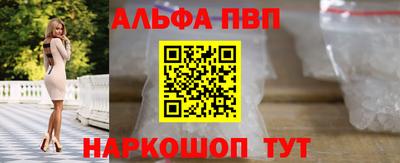 амф Берёзовский