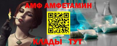 альфа пвп Волжский