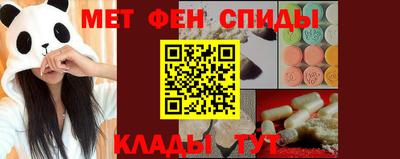 альфа пвп Волжский