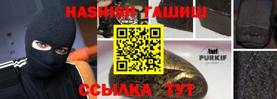 герыч Будённовск