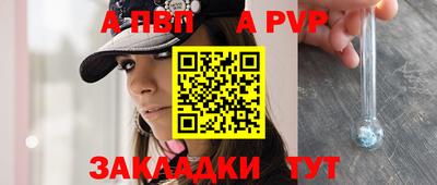 амф Берёзовский