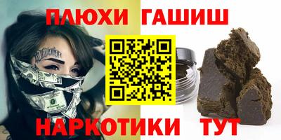 метадон Бугуруслан