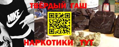 меф VHQ Бийск