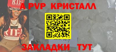 МДПВ Волжск