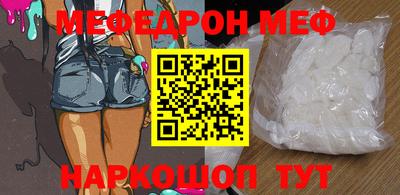 альфа пвп Волжский