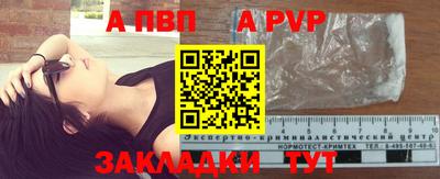 амф Берёзовский