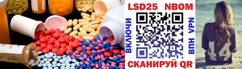 блэк спрут как войти  Железноводск  ЛСД экстази ecstasy 