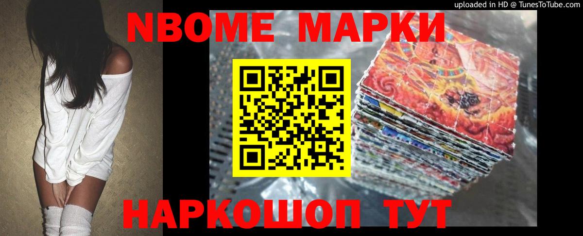 ГАШИШ  МАРИХУАНА  ГАШ  КОКАИН  Вход с VPN  Железноводск  Меф кристаллы 