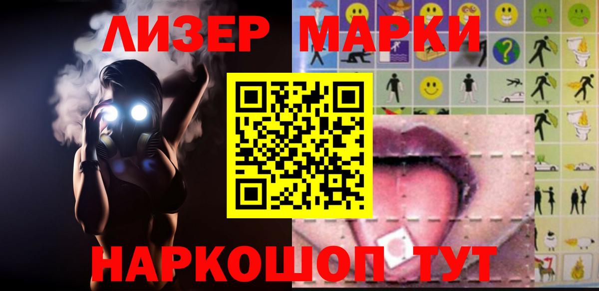 LSD-25 экстази ecstasy  Вход с VPN  Лсд 25 экстази  Железноводск 