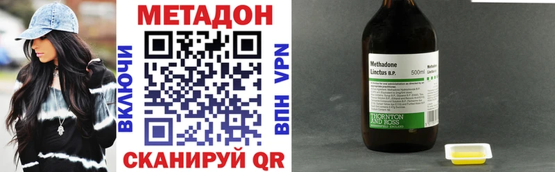 OMG ТОР  Железноводск  Метадон methadone  купить  сайты 