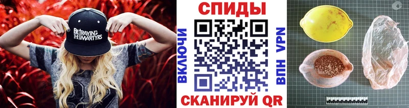 мега зеркало  Железноводск  Первитин Декстрометамфетамин 99.9% 