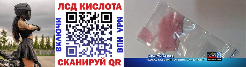 Марки 25I-NBOMe 1,5мг  Железноводск 