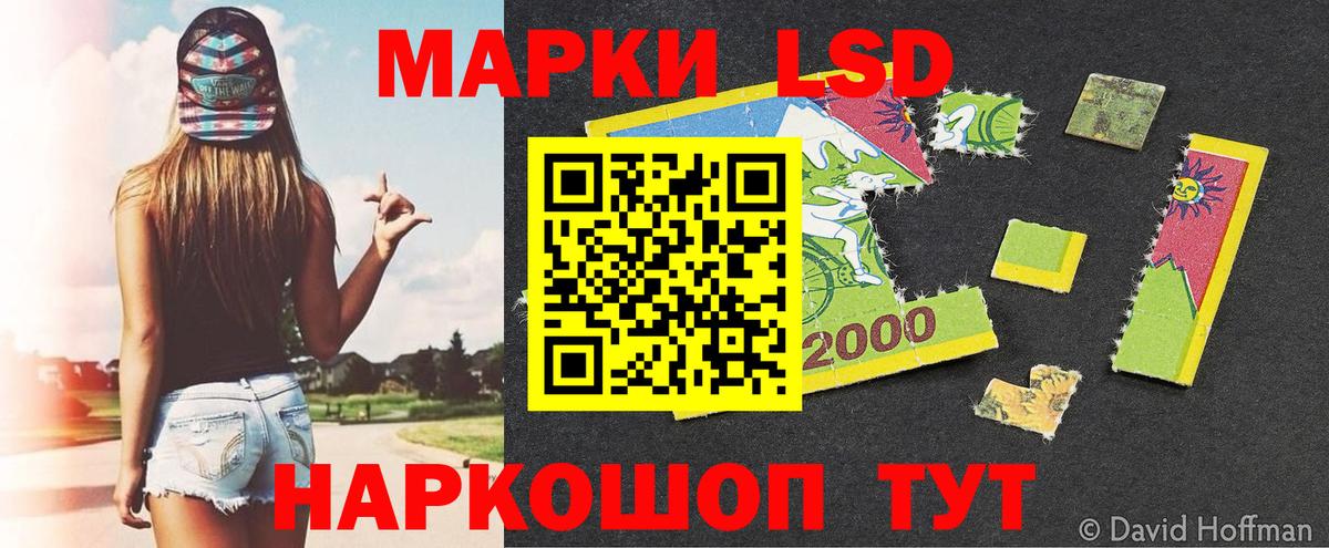 Марки N-bome 1,8мг  Вход с VPN  Марки N-bome  купить   Железноводск  Марки N-bome 1,8мг 