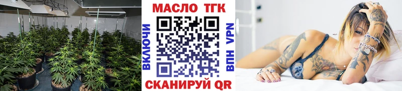 ТГК Wax  Железноводск 